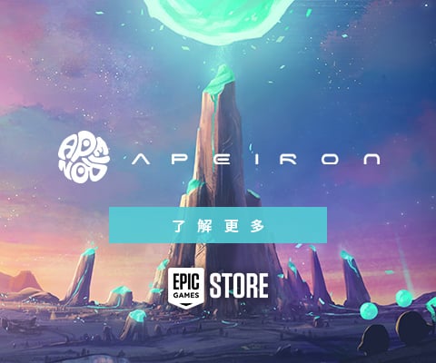 Apeiron